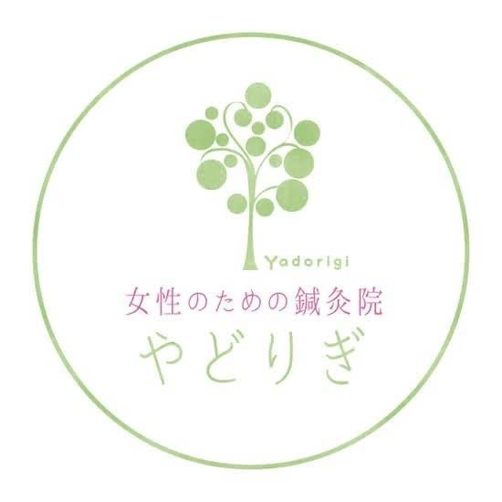 【鍼灸やどりぎ】40代からの不調を整える鍼灸院
